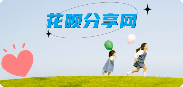 新乡张掖信用卡接单平台☀️诚信信用卡24小时在线靠谱商家推荐